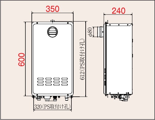 パロマ 【PH-E2425ATL】 ガス給湯器 エコジョーズ 24号 PS扉内前方排気